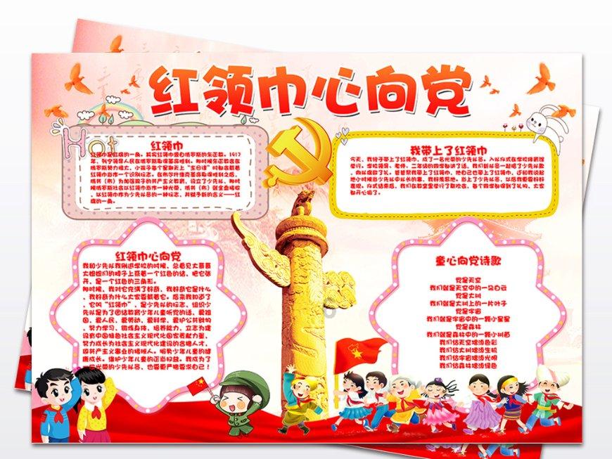 聊天记录可以告对方侵权吗?-历史百科问答 | 历史爱好者社群